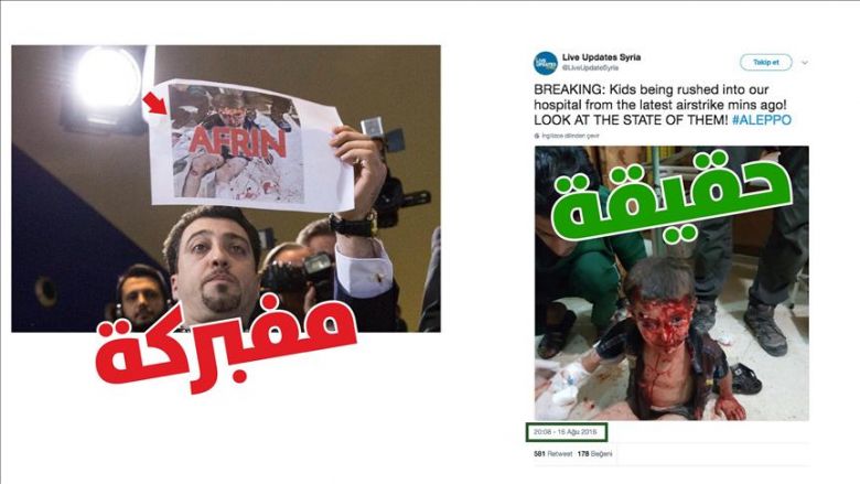 ماذا قال يلدرم لصحفي ألماني زوّر صورة لإثبات مقتل مدنيين في عفرين