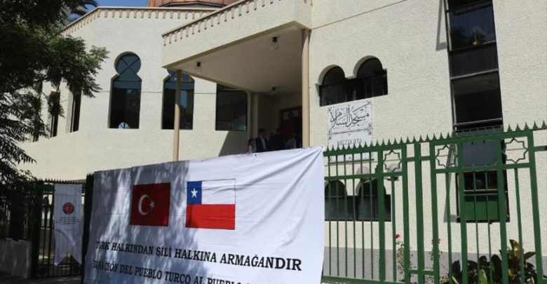 تركيا تنتهي من ترميم مسجد في تشيلي