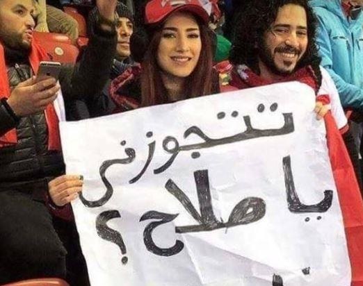 مشجعة تطلب الزواج من محمد صلاح