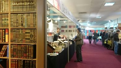 معرض إسطنبول للكتاب