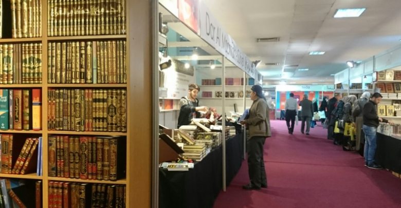 معرض إسطنبول للكتاب