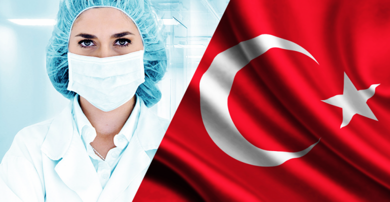 السياحة الطبية في تركيا
