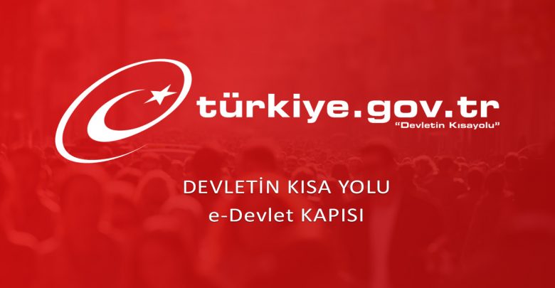 E devlet الحكومة الالكترونية تركيا
