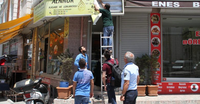 إزالة اللافتات العربية في تركيا