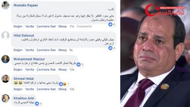 السيسي