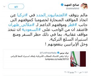 تويتر صالح الفهيد