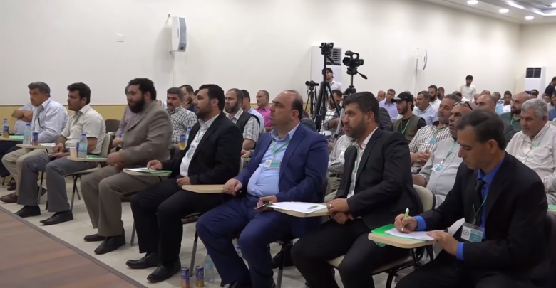 مؤتمر اقتصادي في إدلب