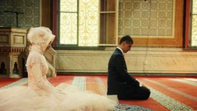 الزواج في تركيا