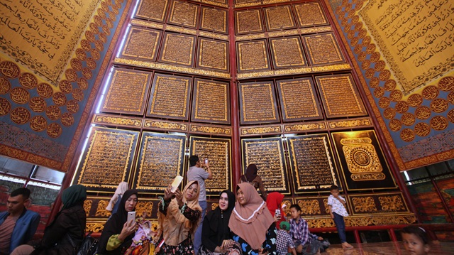 متحف القرآن الأكبر