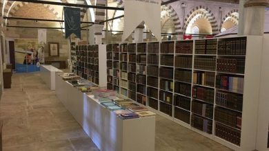 معرض الكتاب العربي في إسطنبول