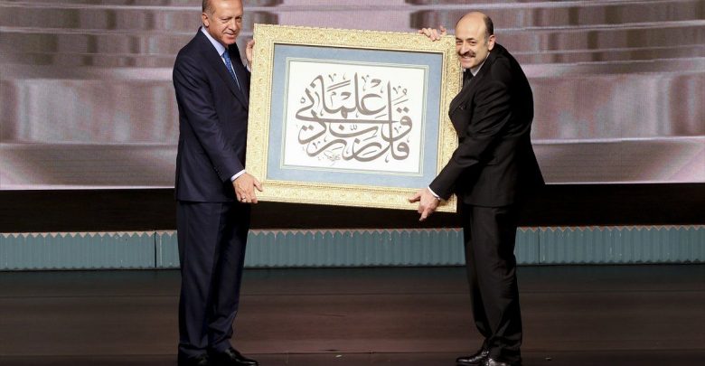 أردوغان و قل ربي زدني علمًا