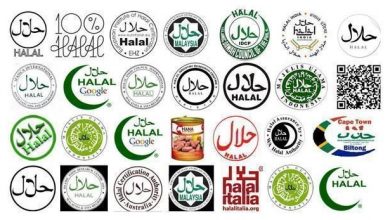حلال
