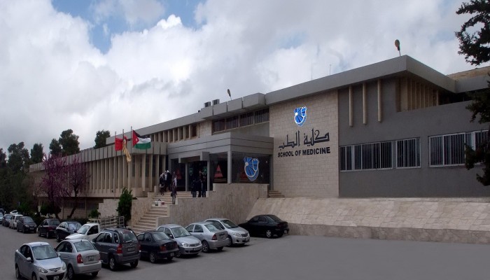 جامعة أردنية